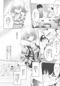[Kuno Toya] Seisyun love Juice