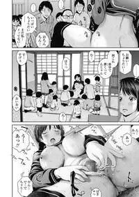 Ane o Utta ...Shounen M no Shuki