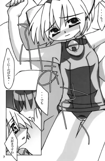 Hinamizawa Kyousoukyoku