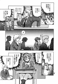 [Shinkai] Sei-Ren