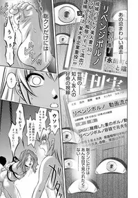 COMIC Magnum Vol. 94