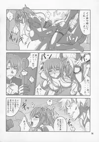 (SC46) [Datenshi no Ana (Decarabia)] She turned blue, and... (Akaneiro ni Somaru Saka)