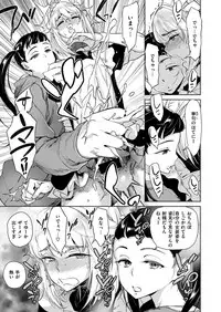 COMIC X-EROS #55 [Digital]