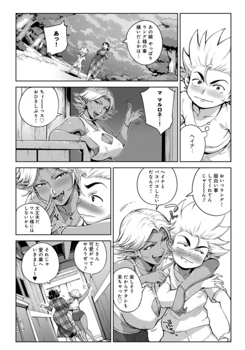 COMIC Anthurium 041 2016-09