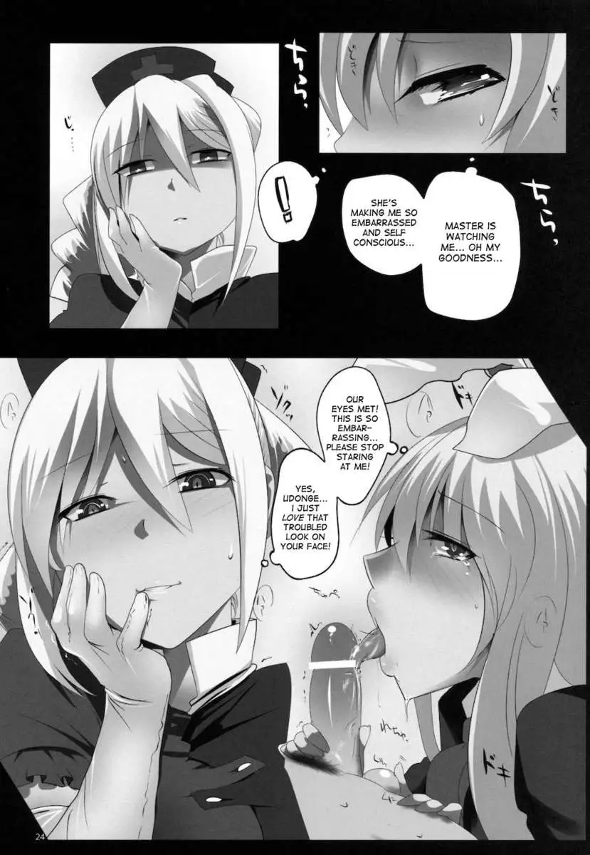 Touhou Dere Bitch 7