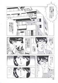 [Amiya Mia] Kibun wa Shoujoiro