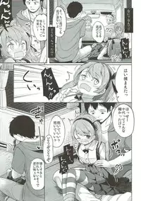 (C91) [Kaname (Siina Yuuki)] Shimada-ryuu High! Ace Senshadou Soushuuhen (Girls und Panzer)