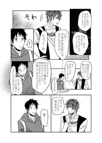 [Doroen (Enchou)] Ore no Shiri to Onnanoko no Shiri Dotchi ga Sukina Desu ka