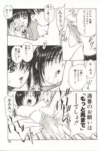 [Kouzenji Kei] Scratch Party