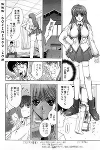 ANGEL Club 2001-02