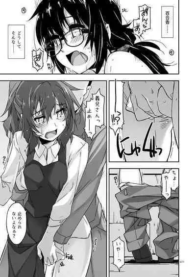 Rouka Soushuuhen - Tinkered Flower Perfect Collection