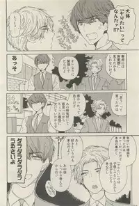 麗人 2015-05