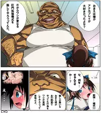 [Aunkiki] Futamana Narikana 3