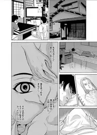 COMIC Magnum Vol. 76