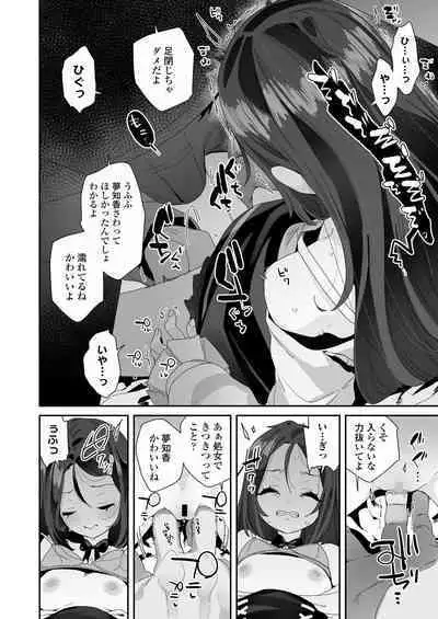 COMIC LO 2024-06