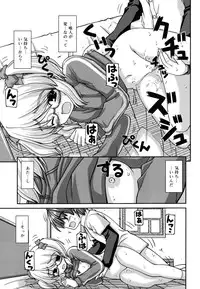 [Kaishinshi] Koiiro Parallel