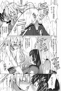 COMIC Megamilk 2011-05 Vol. 11