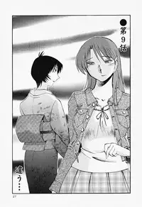 [TsuyaTsuya] Hadaka no Kusuriyubi 2