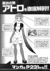 COMIC XO 2007-05 Vol. 12