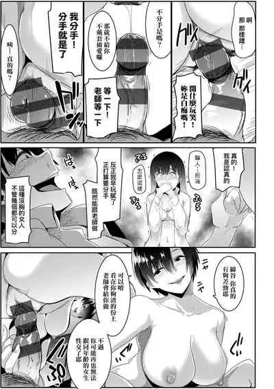 Matayuru-sou | 荒淫又湯流莊