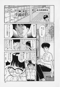 [Youkihi] Itsumo Giragira Suruhi
