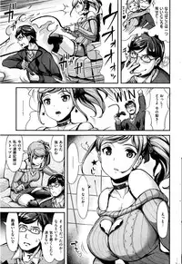 COMIC Kairakuten BEAST 2016-04