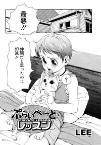 Hinakan Hi! Vol. 05
