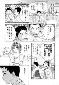 [Mizuki Asamori] Tsuyudaku Meshibe