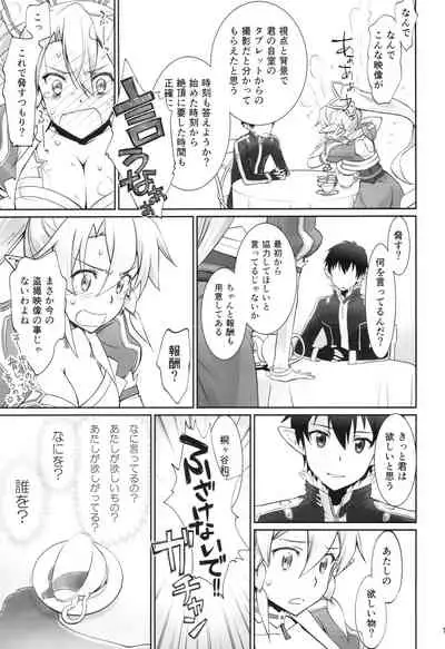 irreversible reaction