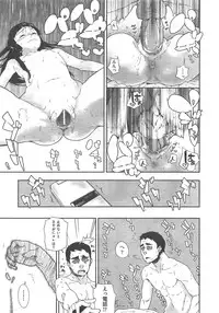 COMIC AUN 2013-02