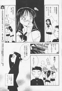 [Himuro Serika] Change!