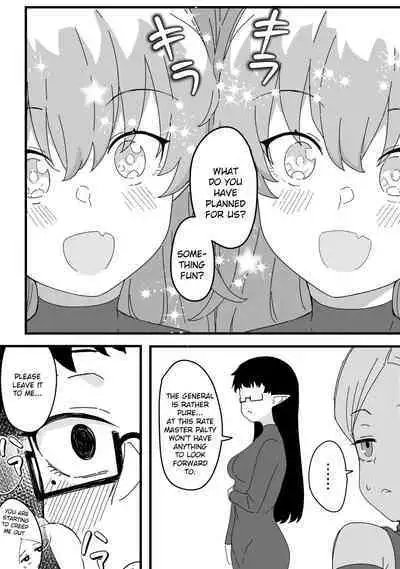 Mirror Collection Fantasia Vol.2