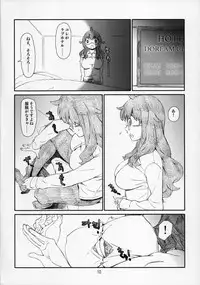 (C86) [Studio N.BALL (Haritama Hiroki)] Kono Bijutsubu Komon ni wa Mondai ga Aru! (Kono Bijutsubu ni wa Mondai ga Aru!)