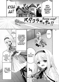 [Yosutebito na Mangakaki (Tomoki Tomonori)] Alice no Ie ni Isuwaru Shokushu-san (Touhou Project) [English] {Mant} [Digital]