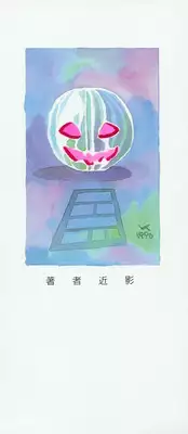 [aran-rei] SPACE HUNTER