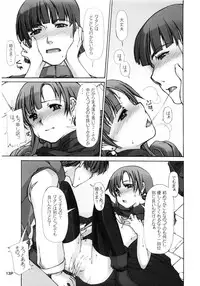 (C68) [Doronuma Kyoudai (Mr.Lostman, RED-RUM)] Mach Kiu Kiu (Dragon Quest IV)