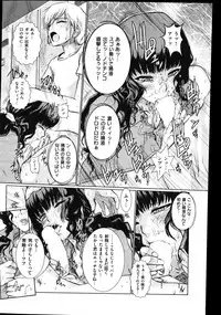 COMIC Shitsurakuten Vol.01 2011-07