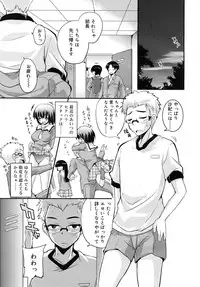 COMIC RiN 2010-01