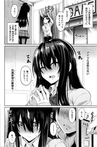 COMIC Kairakuten BEAST 2016-04