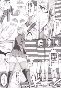 [Diogenes Club (Haikawa Hemlen)] Ingoku Gakuen (Prison School) [Digital]