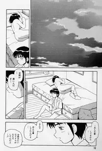 [Shinozaki Rei] Usotsuki