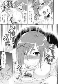 [Yuzuki N Dash] S-Kano