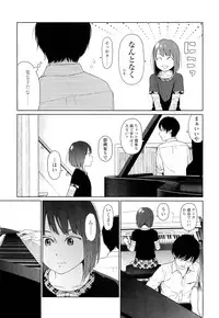 COMIC LO 2012-10 Vol. 103