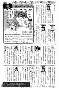 ANGEL Club 2011-02