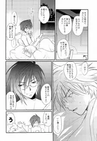 [CROCODILE-Ave. (Gangstar Yoshio)] GHDC Green (Gamerz Heaven!)