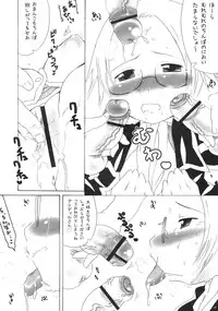 (C69) [Takatobiya (Haba)] Dekodeko Megane (Shinrabansho Choco)