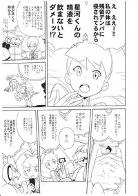 (COMIC1☆5) [Zenra Restaurant (Heriyama)] COMIC1★5 deno Zenra Restaurant no Toritomenonai Rakugakichou (Various)