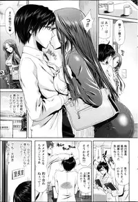 Comic Prism Vol.7 2013 SPRING