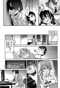 COMIC AUN 2013-07