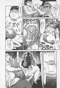 [Noda yuji] Boku to Suzuna no Ita Natsu second season